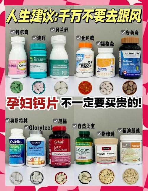 酉阳代怀公司:供卵代怀妈妈补哪种钙比较好